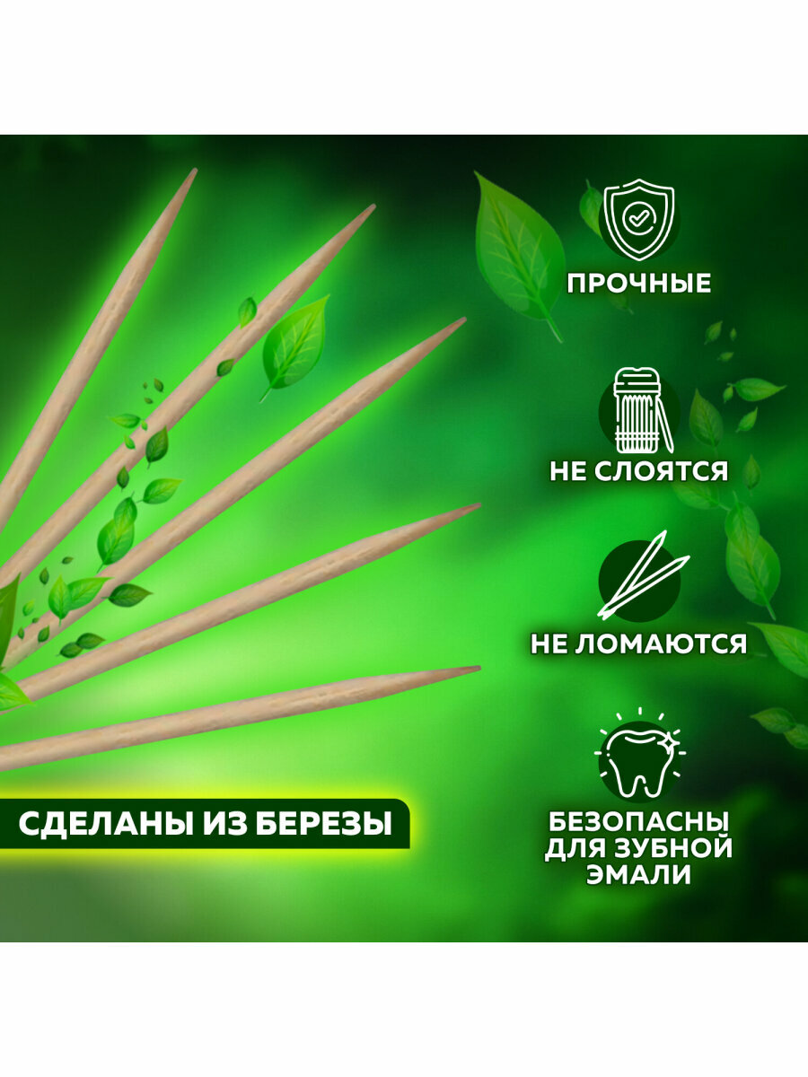 Изображение Зубочистки деревянные LAIMA, комплект 1000 штук, в индивидуальной бумажной упаковке, 604771