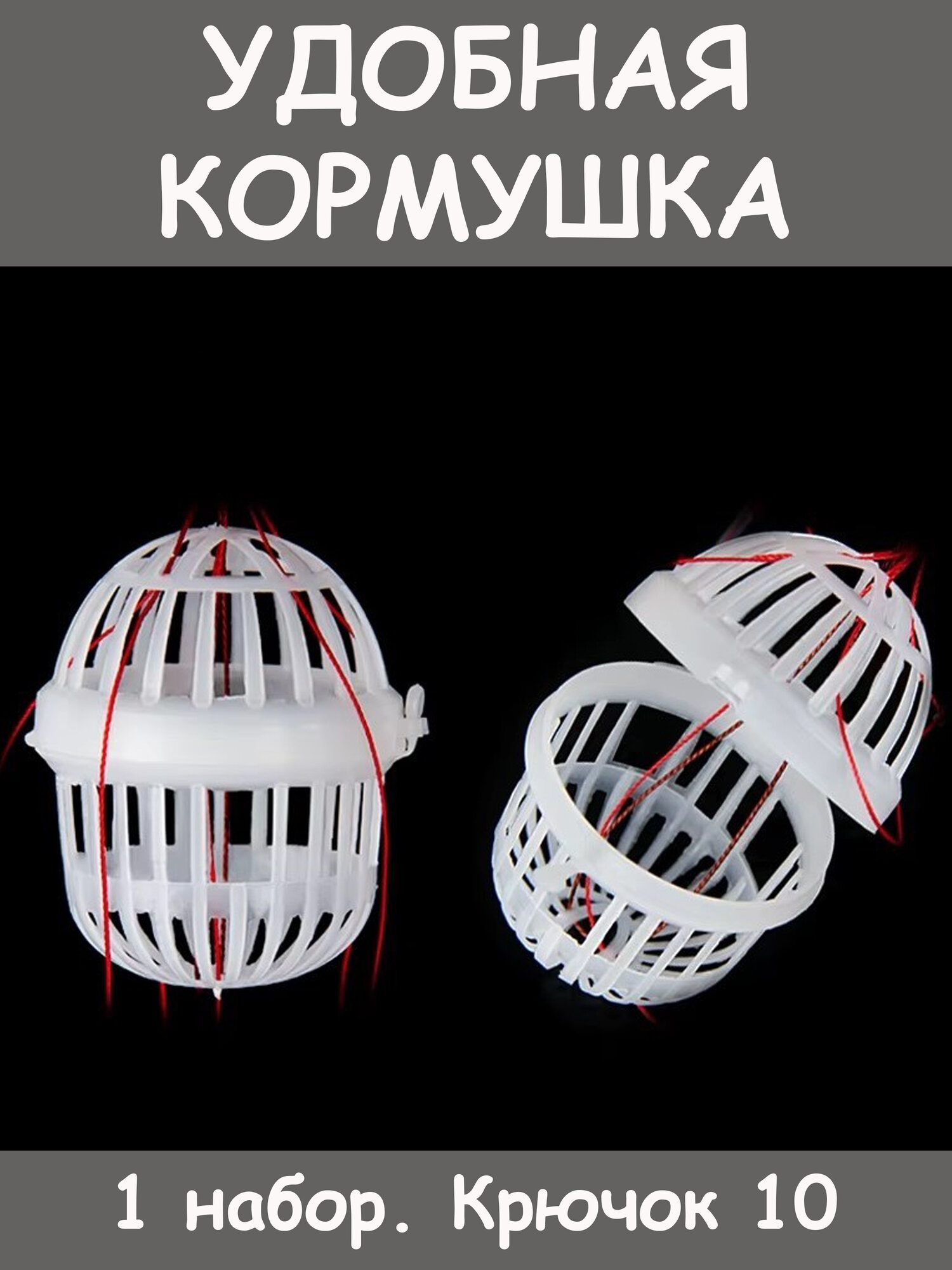 Рыболовная снасть Спутник 6 крючков №10. Рыболовный набор - 1 штука — фото 1