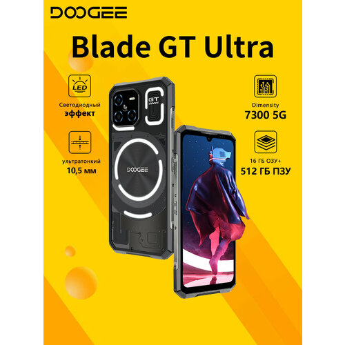 Смартфон Doogee Blade GT Ultra 361620512 ГБ Динамическая подсветка672 FHD 120Hz Dimensity 7300 черный 3159900₽