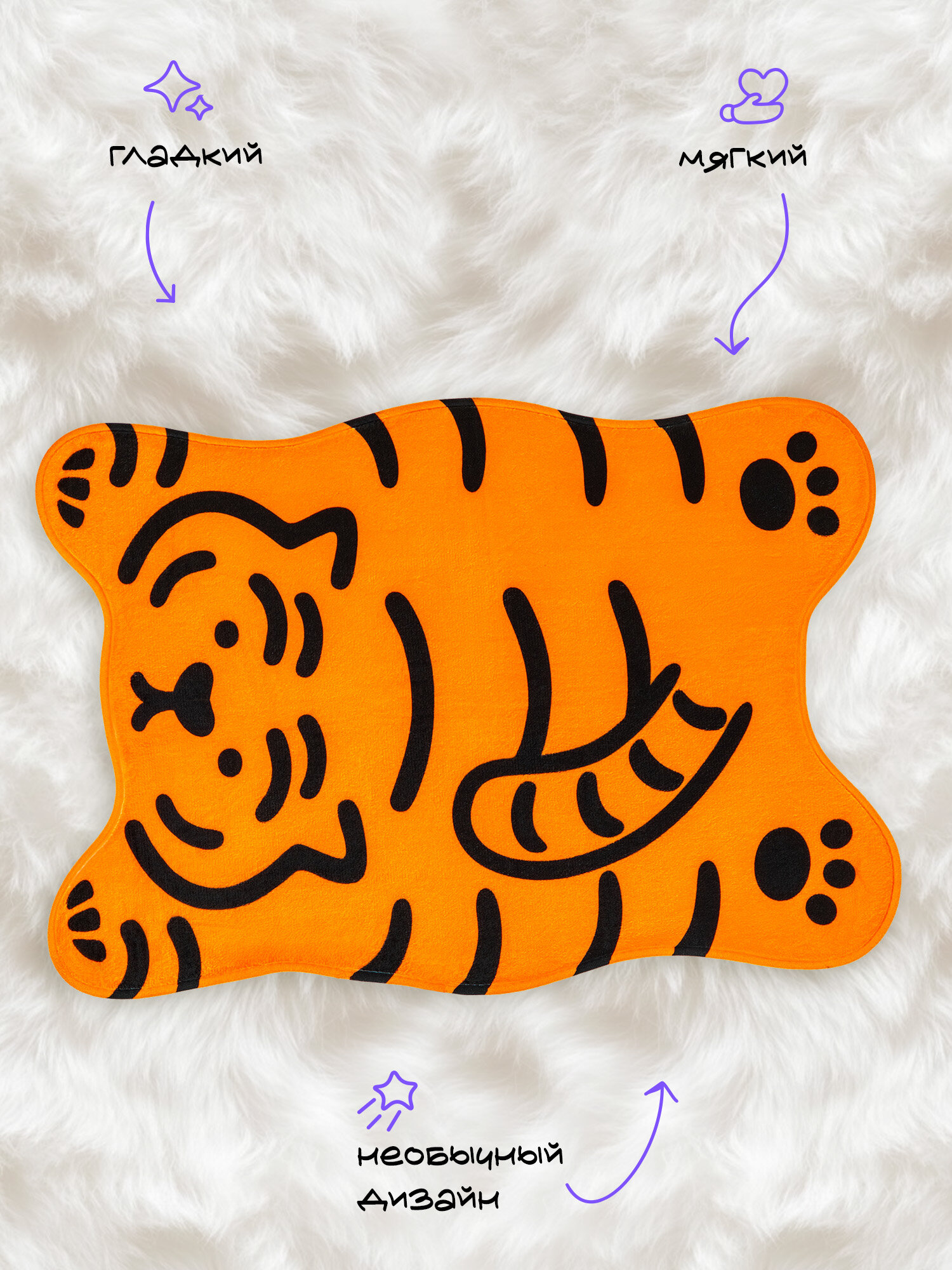 Коврик комнатный для ванной и дома в прихожую Тигр кот — фото 1