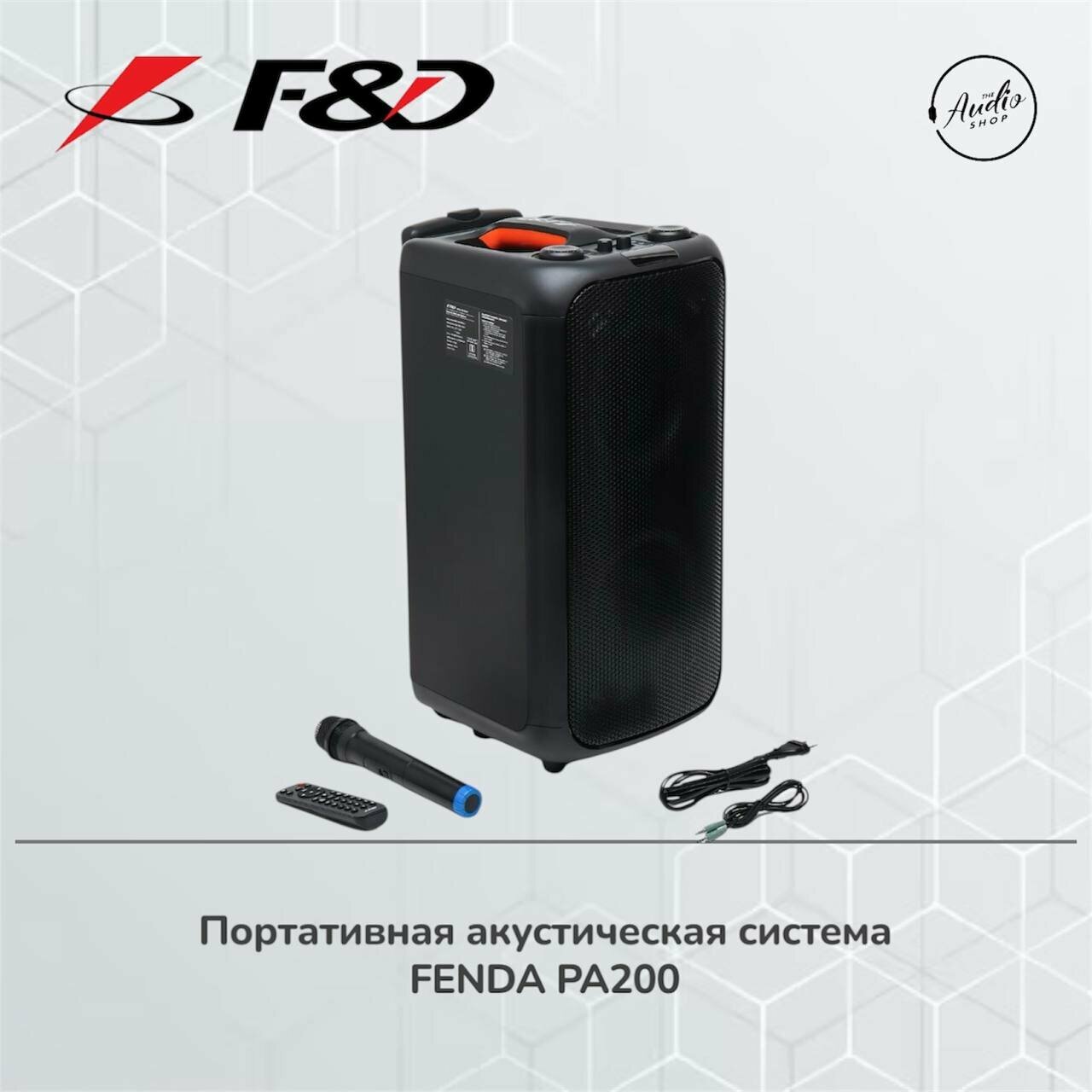 Портативная акустика F&D PA200, 80Вт, 8000мАч, Bluetooth 5.0 — фото 1