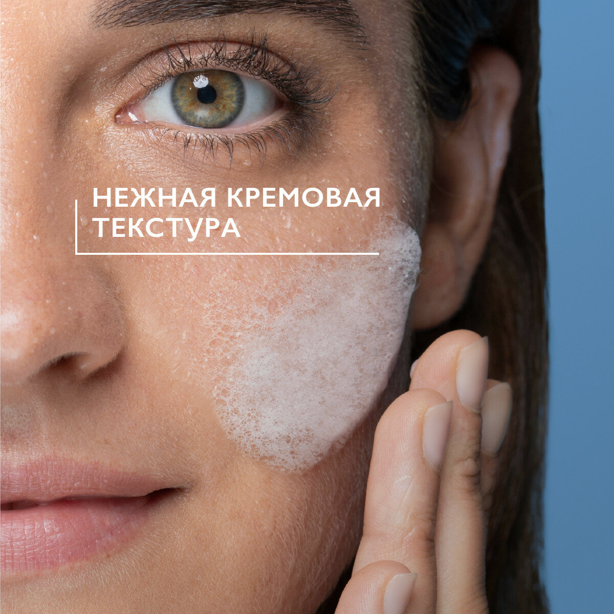 Средства Для Умывания La Roche Posay Эфаклар Н Iso-Biome Успокаивающий очищающий крем-гель против несовершенств 200мл