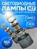 Мини линзы H7 LED светодиодные А80 мощность, 80 Ватт, 6000 К