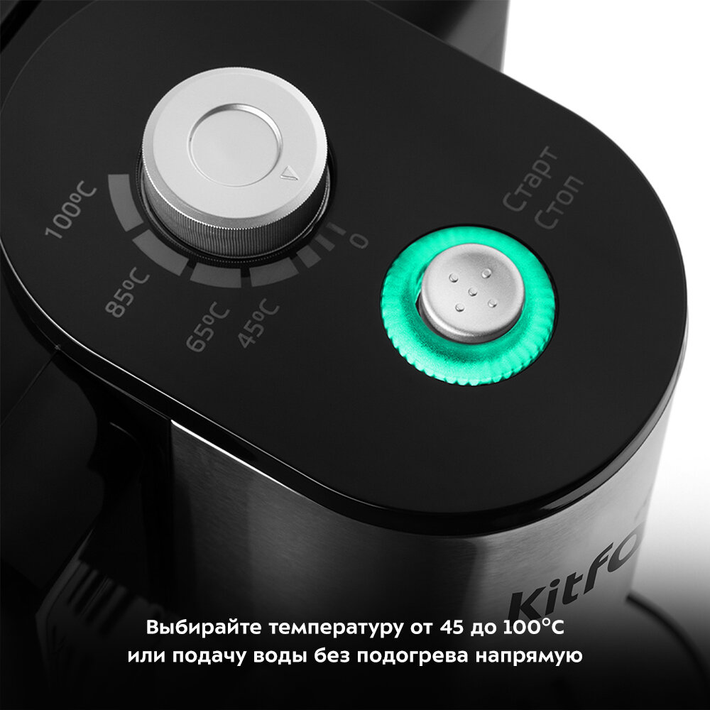 Термопот Kitfort КТ-2502 — фото 1