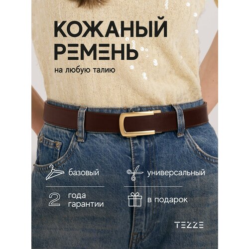 фото Ремень tezze для женщин, размер 130, коричневый