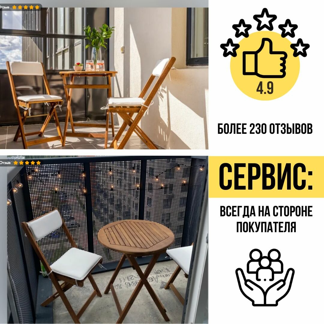 Набор садовой мебели , садовая мебель Fieldmann FDZN 4003-T Carol — фото 1