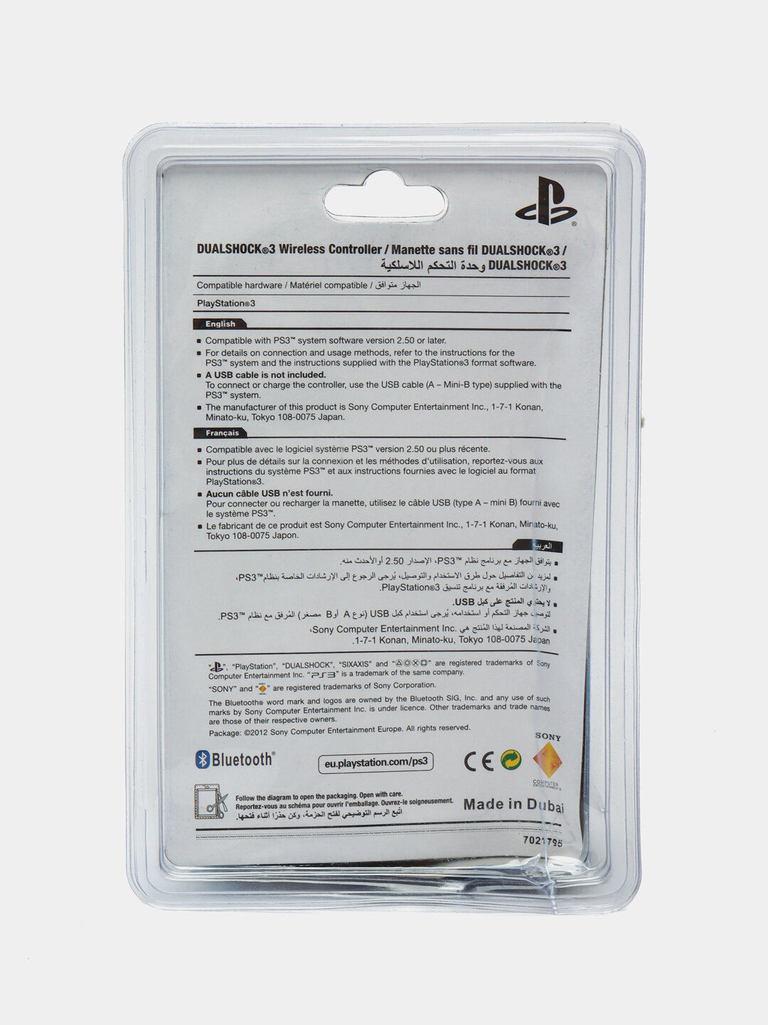 Геймпад Sony DualShock 3, для PS3, беспроводной, с виброотдачей — фото 1