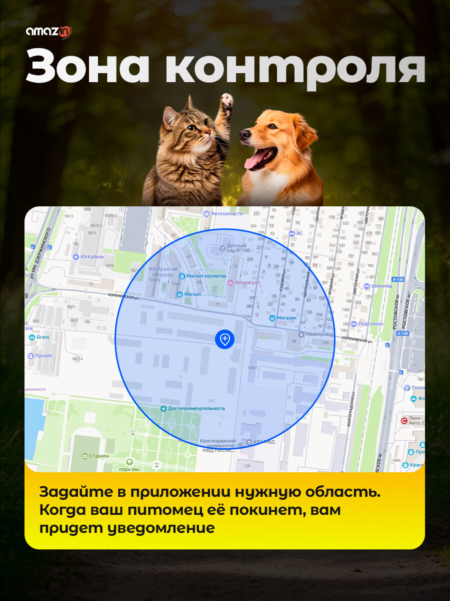 GPS трекер для собак и кошек TK STAR 911 — фото 1