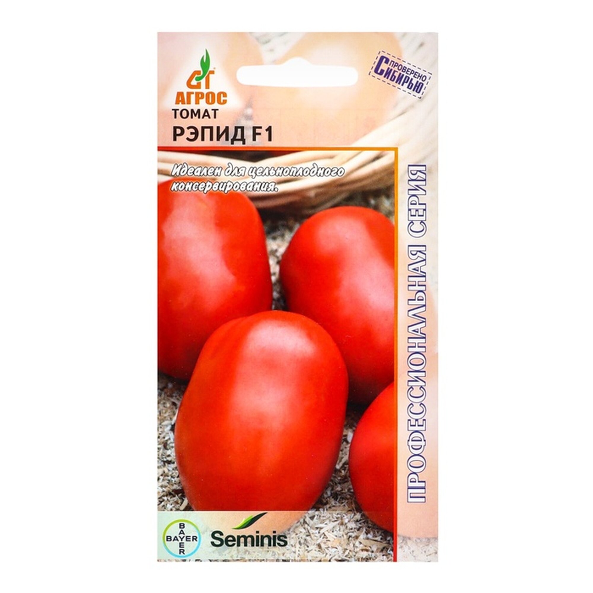 Семена томата Агросс 