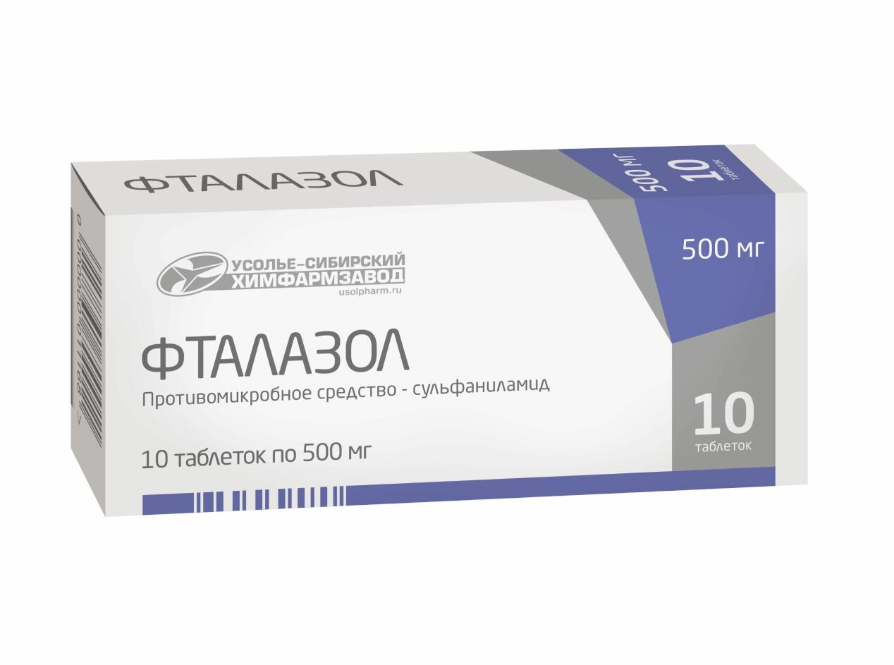 Фталазол таблетки 500 мг 10 шт