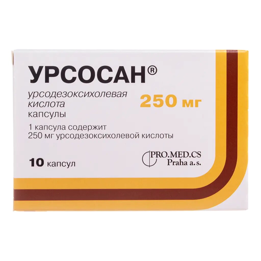 Урсосан капсулы 250 мг 10 шт