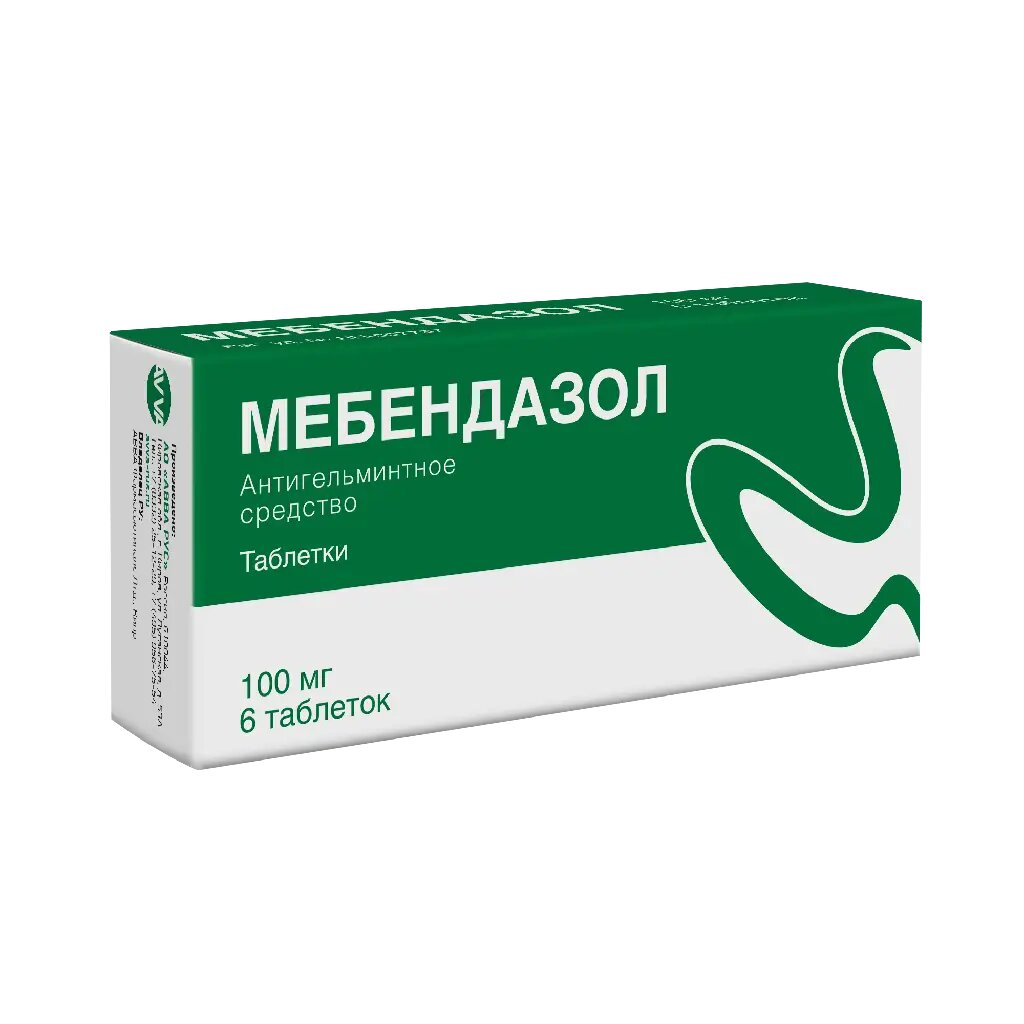 Мебендазол таблетки 100 мг 6 шт