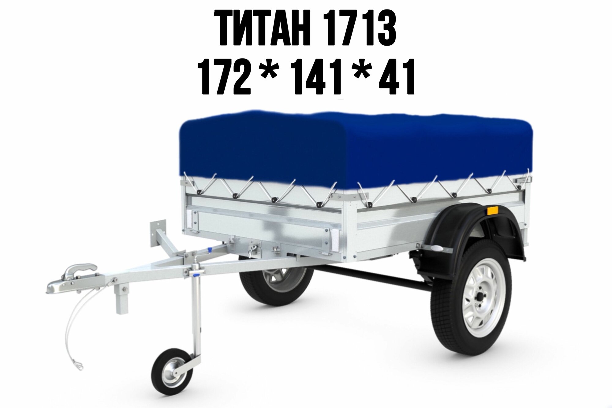 Тент на прицеп титан 1713-03, ПВХ 600гр/м2