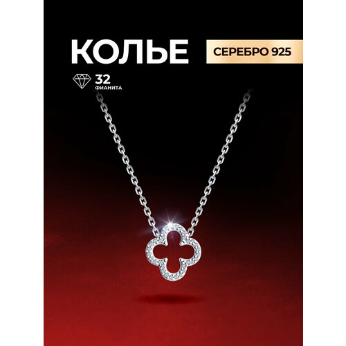 фото Колье diamant, серебро, 925 проба, родирование, фианит, длина 43 см., бесцветный