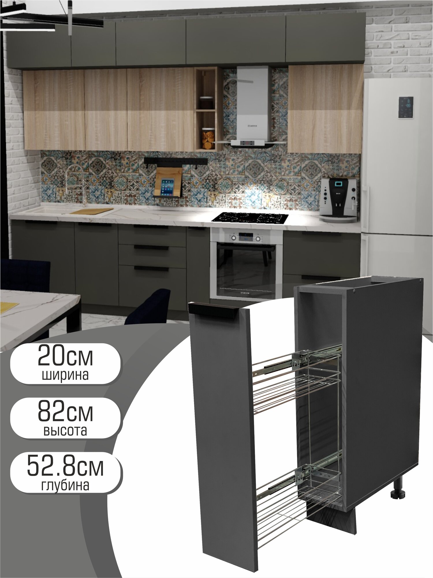 Кухонный напольный модуль Бутылочница 