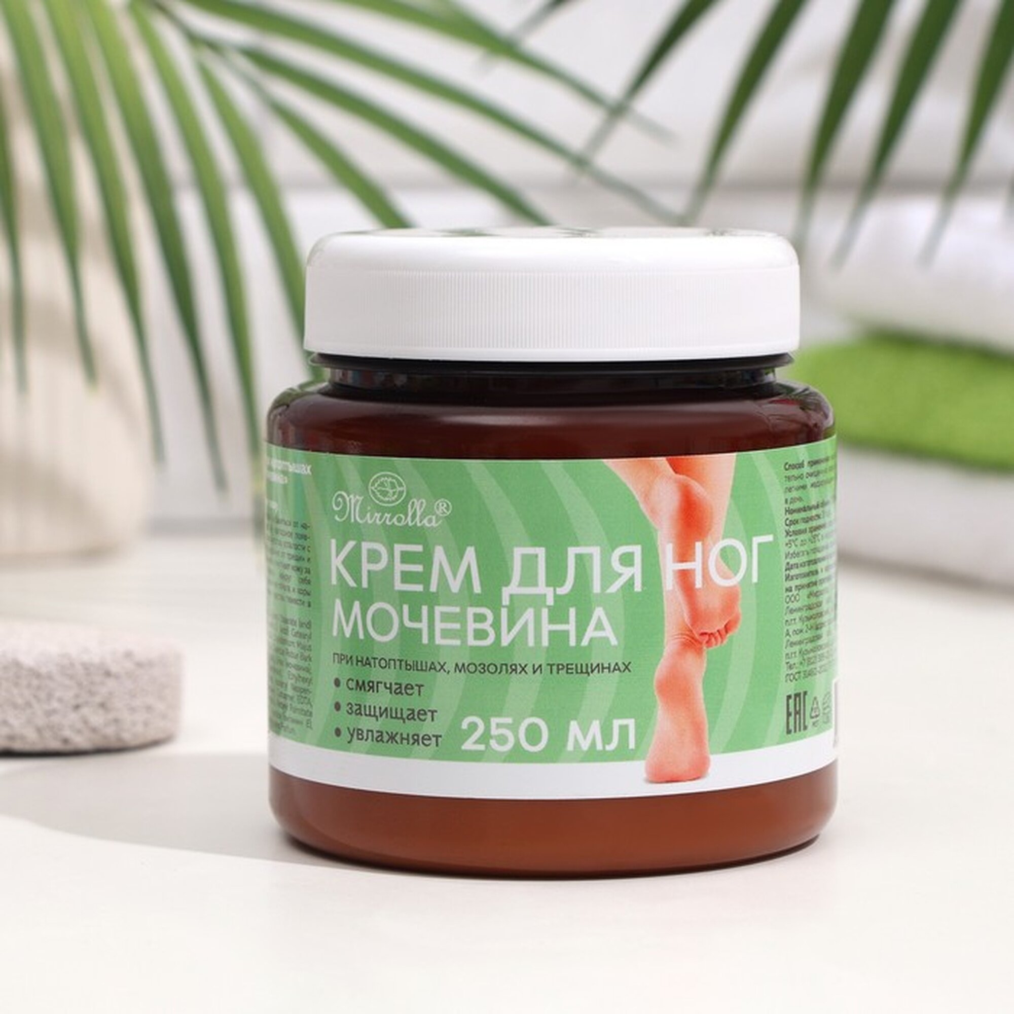 Картинки Крем для ног Mirrolla с мочевиной, 250 мл, при натоптышах, мозолях и трещинах
