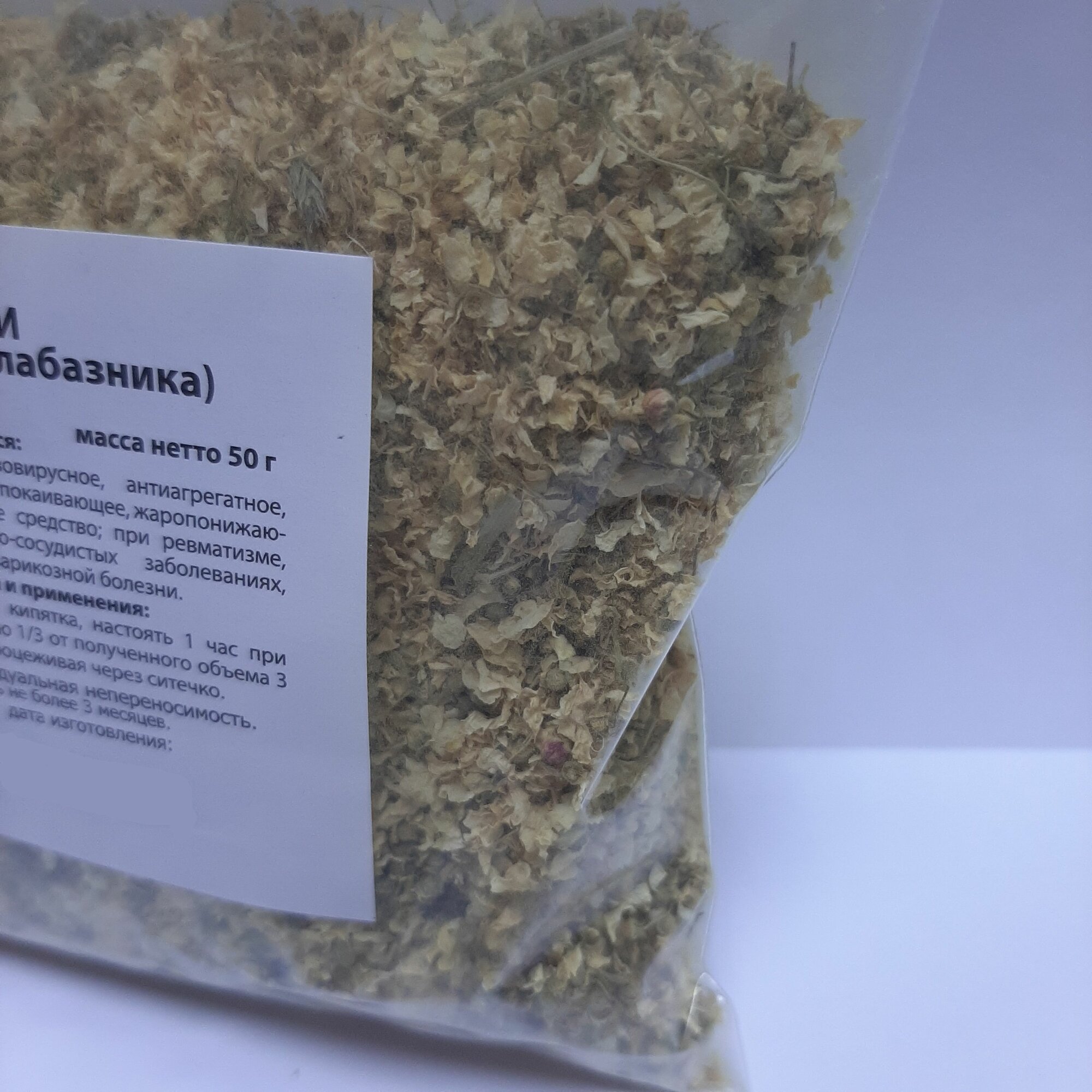 Картинки Таволга (белоголовник, лабазник) цветки, 50 грамм (противовоспалительное, противовирусное, успокаивающее)