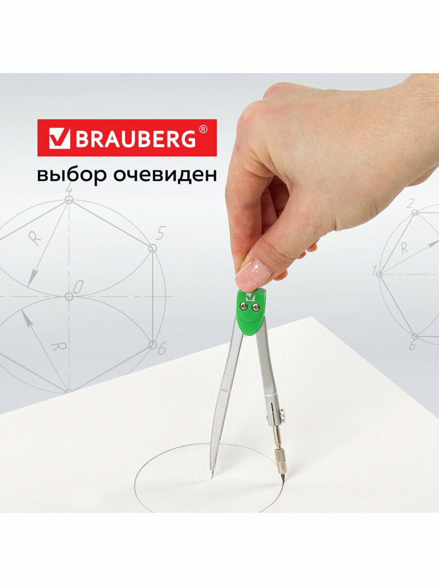 Готовальня с циркулем школьная Brauberg Klasse, 5 предметов: циркуль 125 мм, 2 вставки, грифель, точилка, пенал с подвесом, 210336 — фото 1