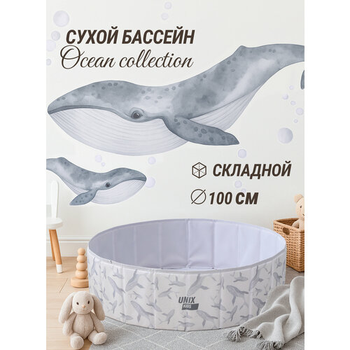 Детский сухой бассейн без шариков Ocean 100 см Grey, складной, для дома и дачи, Киты серый