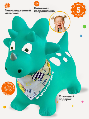 Изображение товара Прыгун Зеленый динозавр Дино, детская надувная развивающая игрушка-тренажер (в комплекте с платком-банданой)