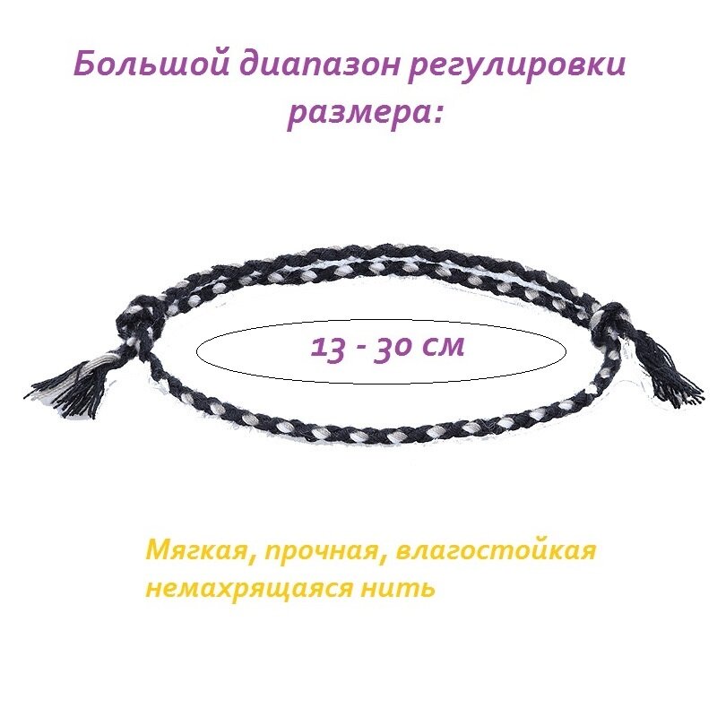 Плетеный браслет Interio.Market, 1 шт., размер one size, черный/белый