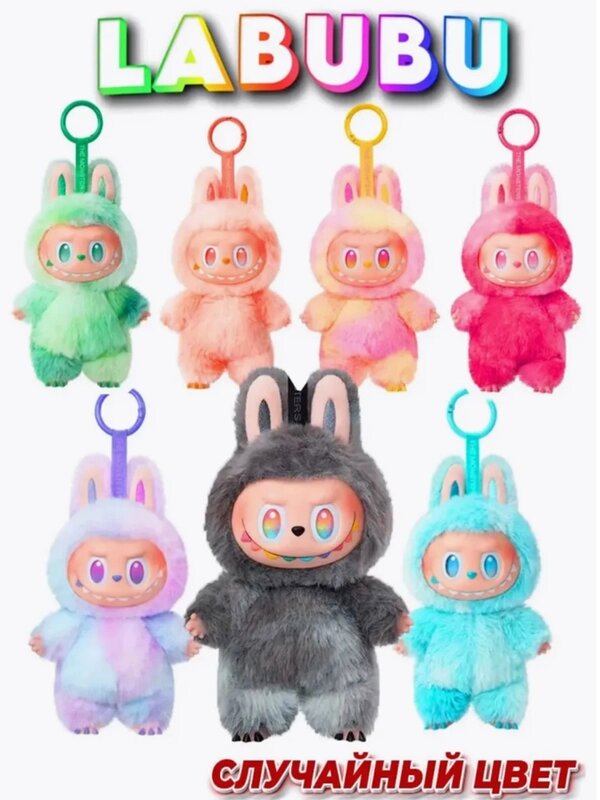 Мягкая игрушка labubu лабубу брелок "Labubu Big into Energy" Pop Mart, the monsters, коллекционная, blind box — фото 1