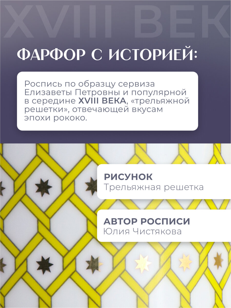 Кружка 400 мл. Форма "Идиллия", "Примула 1". Костяной фарфор. Бокал для чая. Императорский фарфоровый завод ИФЗ ЛФЗ. — фото 1