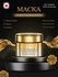 SHISEIDO Восстанавливающая экспресс-маска Tsubaki Premium EX Repair Mask для пов...
