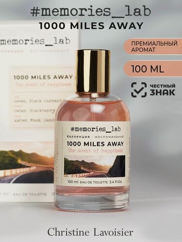 Изображение товара Духи женские Memories lab 1000 MILES AWAY, парфюм, туалетная вода женская,