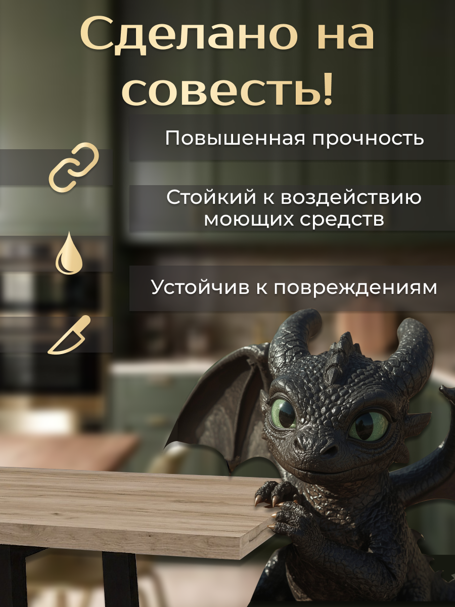Стол кухонный обеденный прямоугольный Викинг 110х65 цвет дуб золотой — фото 1