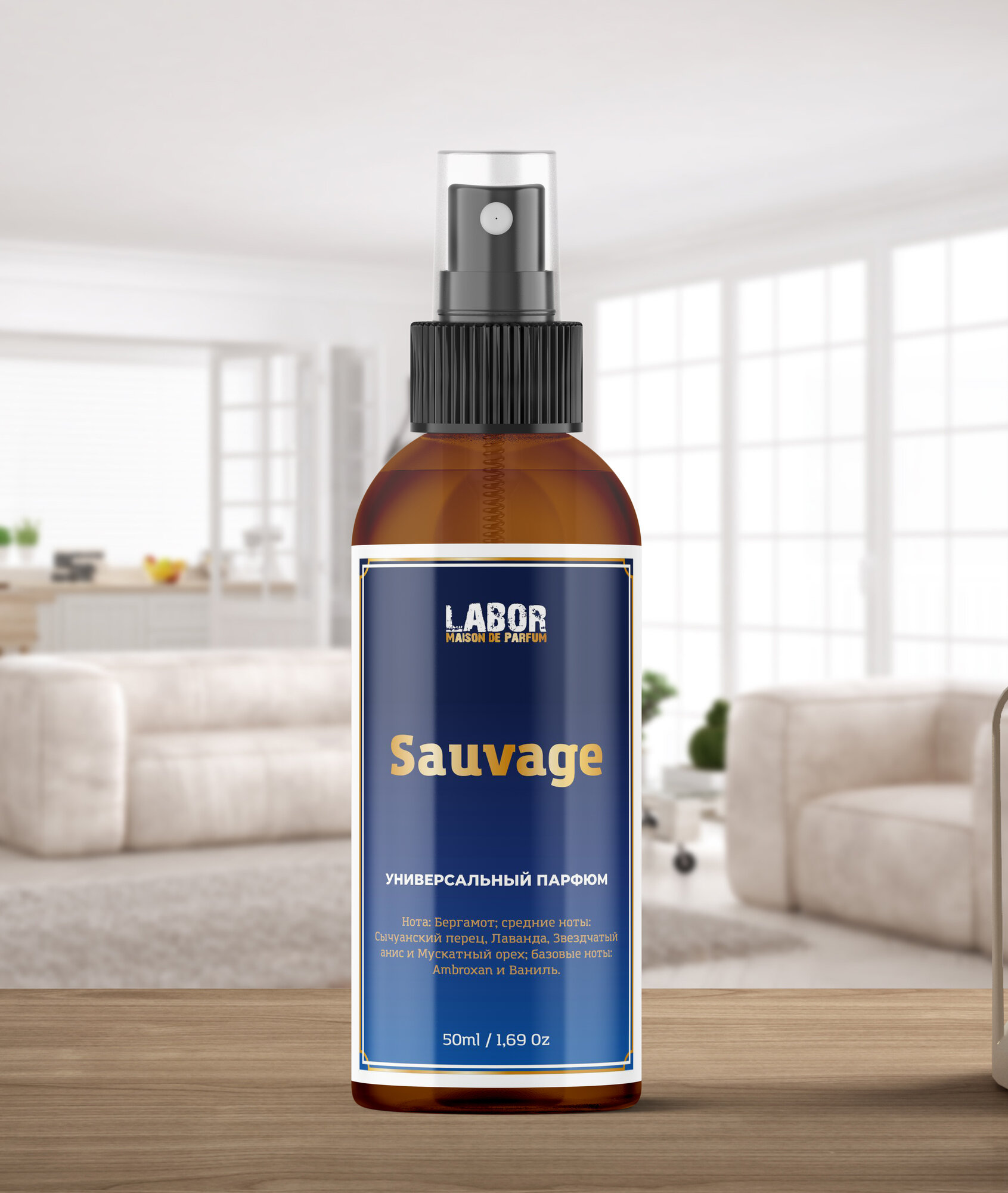 Универсальный парфюм Labor Sauvage 50ml парфюмированный спрей для тело