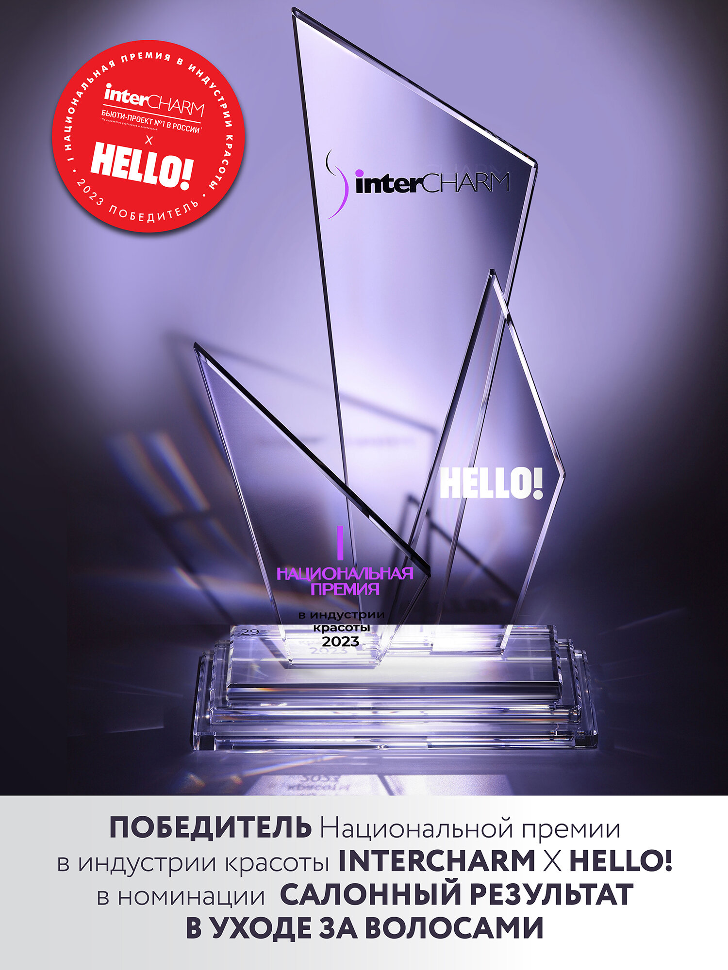 Картинки ELISONE PROFESSIONAL / Элисон / Несмываемый спрей для волос с кератином эликсир 13 действий в 1 RICHES OIL MIX 250 мл