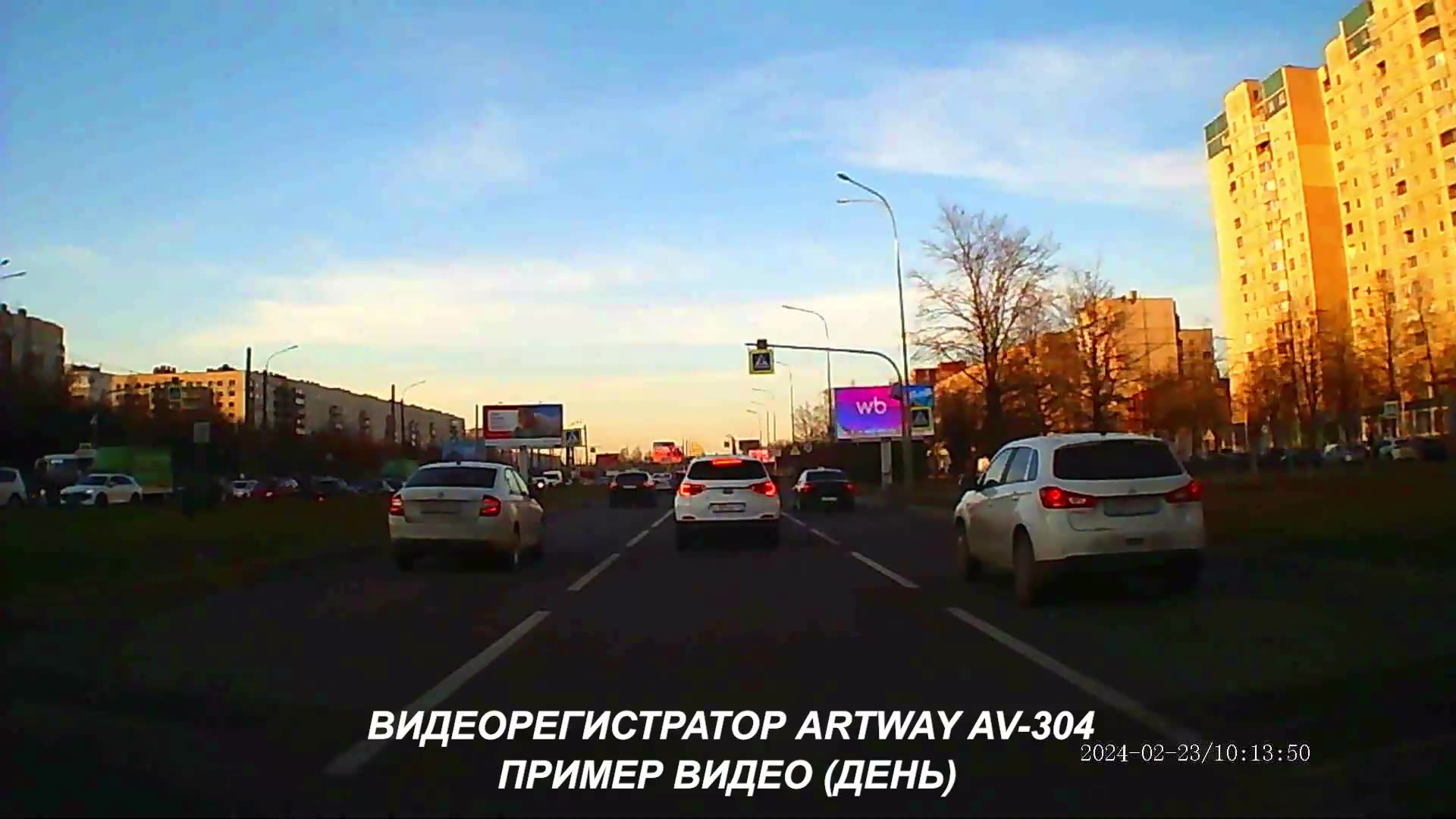 Видеорегистратор для автомобиля Artway AV-304, WI-FI, FullHD — фото 1