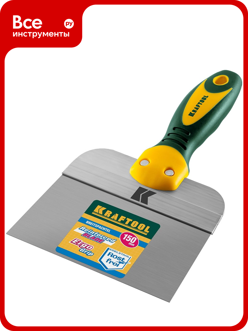 Шпатель KRAFTOOL Extrem фасадный 150мм 10036-150