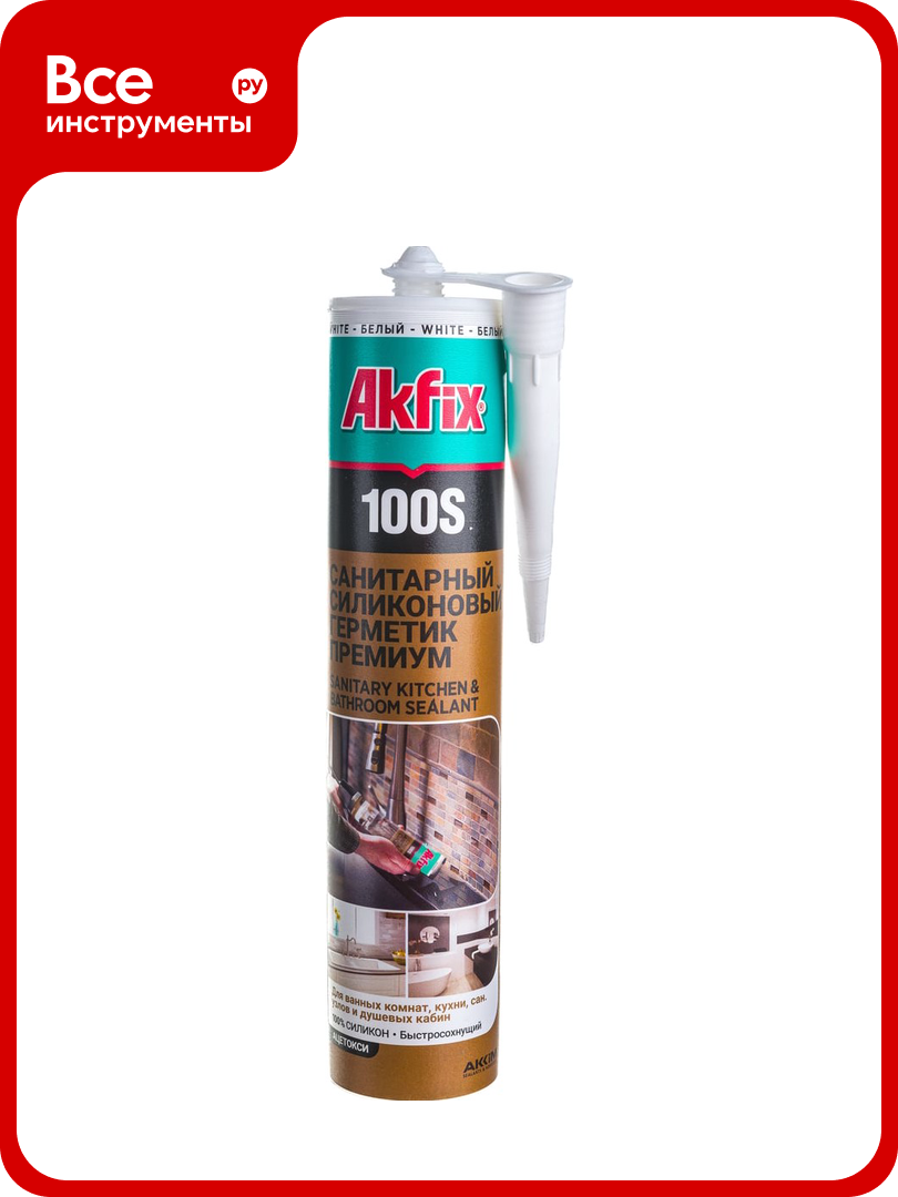 Санитарный герметик для кухни и ванной Akfix 100S, белый, 280 мл SA032