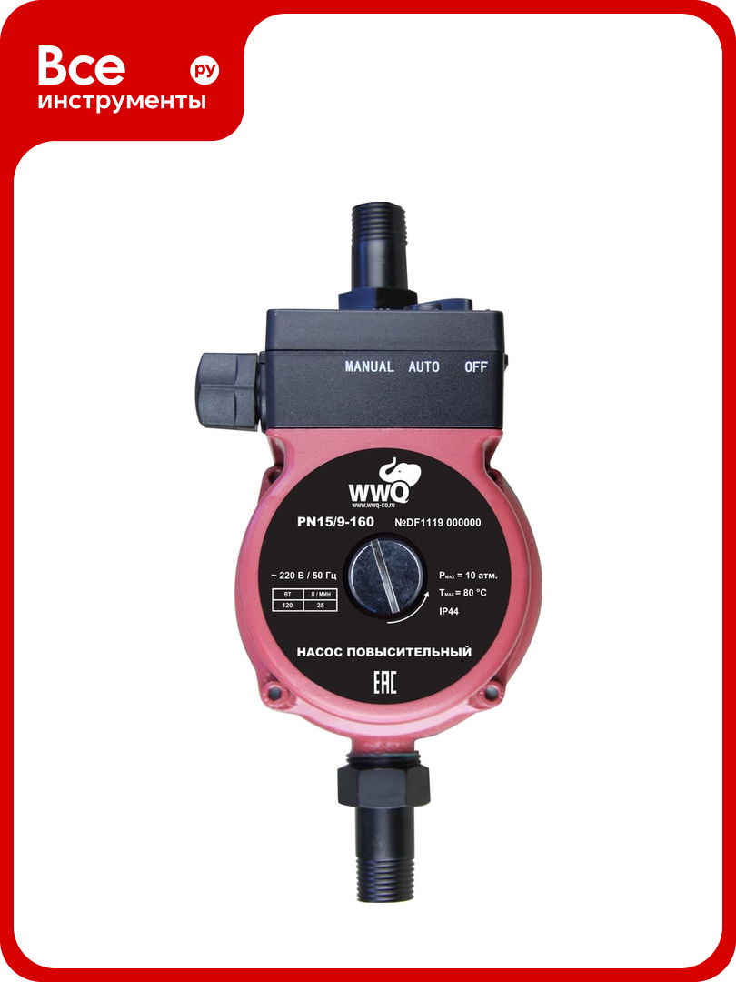 Повысительный насос WWQ PN15/9-160