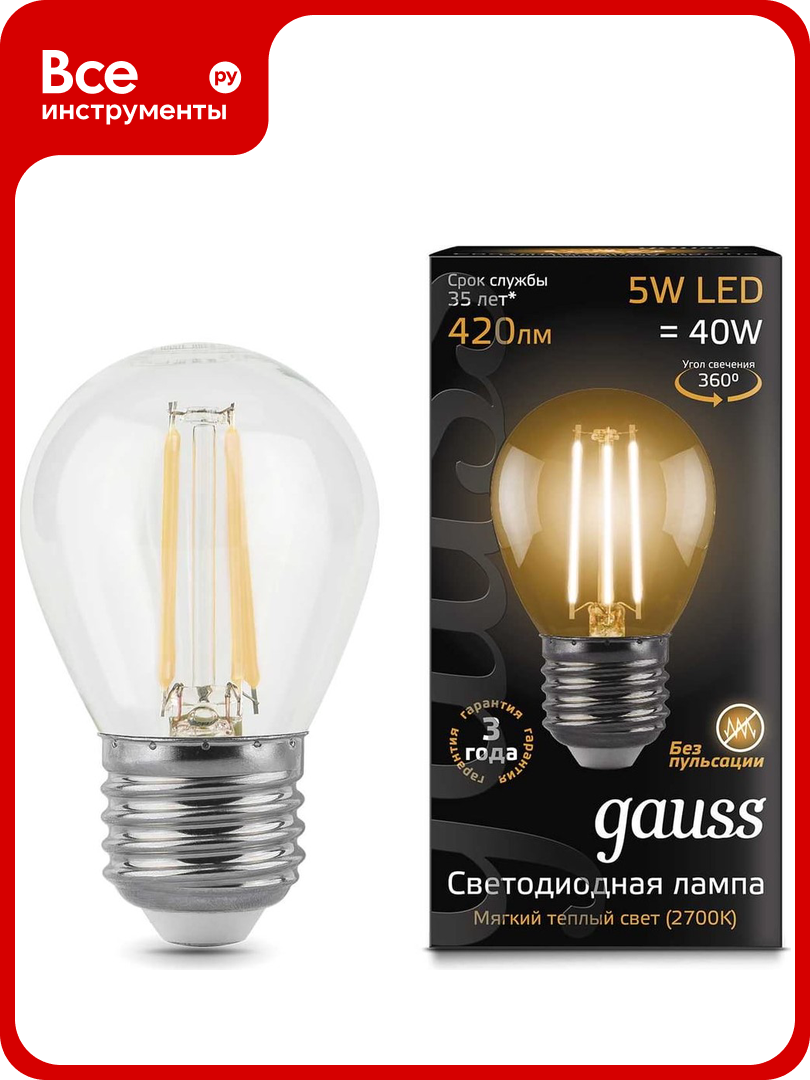 Лампа Gauss LED Filament Globe E27 5W 2700K SQ 105802105