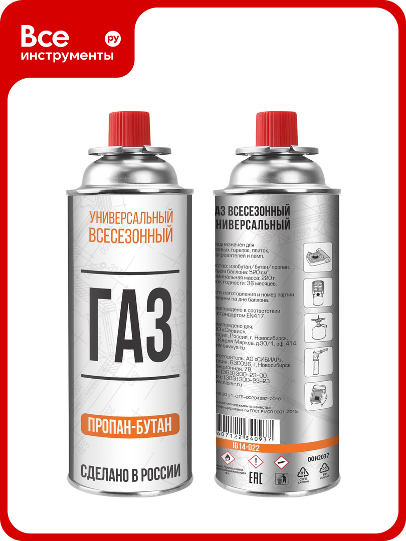 Баллон с газом Tulips Tools цанговый 220 г IG14-022