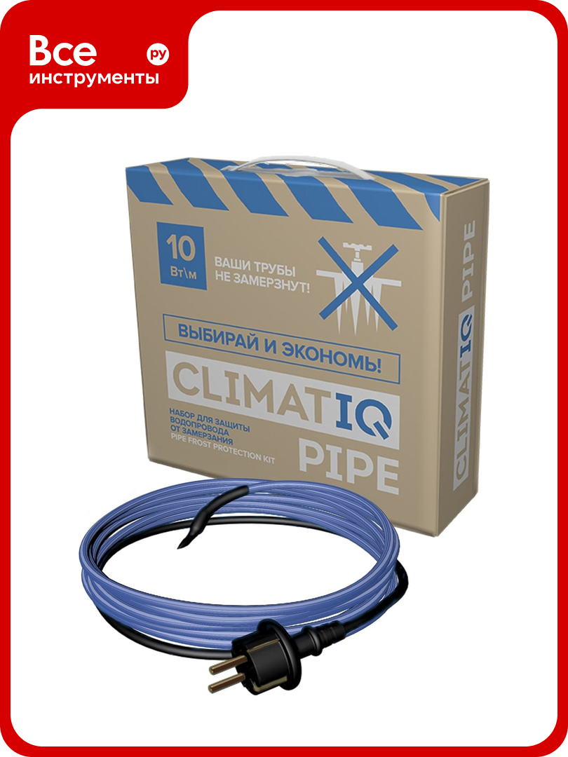 Саморегулирующийся комплект для защиты водопровода от замерзания IQWATT CLIMATIQ PIPE 10 Вт м  3 м 206411