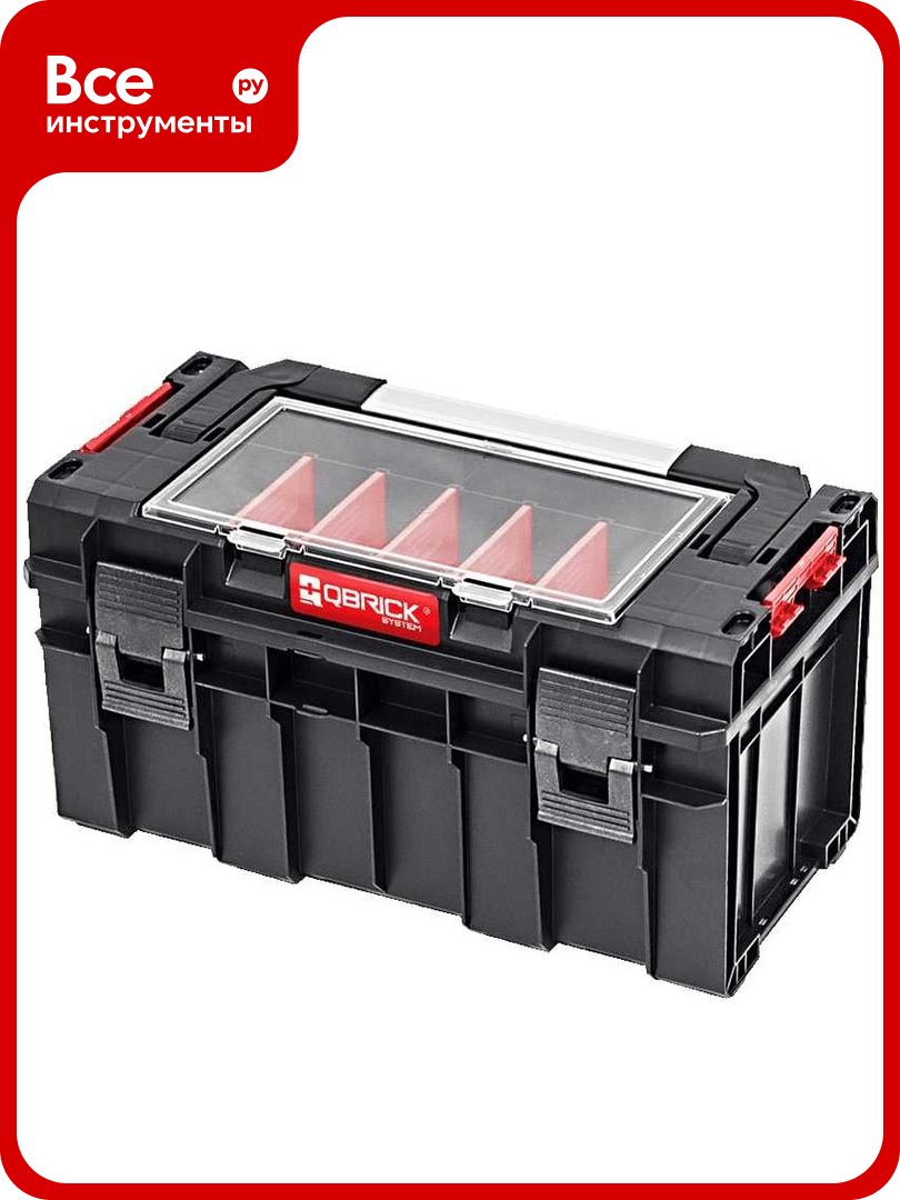 Ящик для инструментов QBRICK SYSTEM PRO 500 Эксперт 450х260х240 мм 10501261
