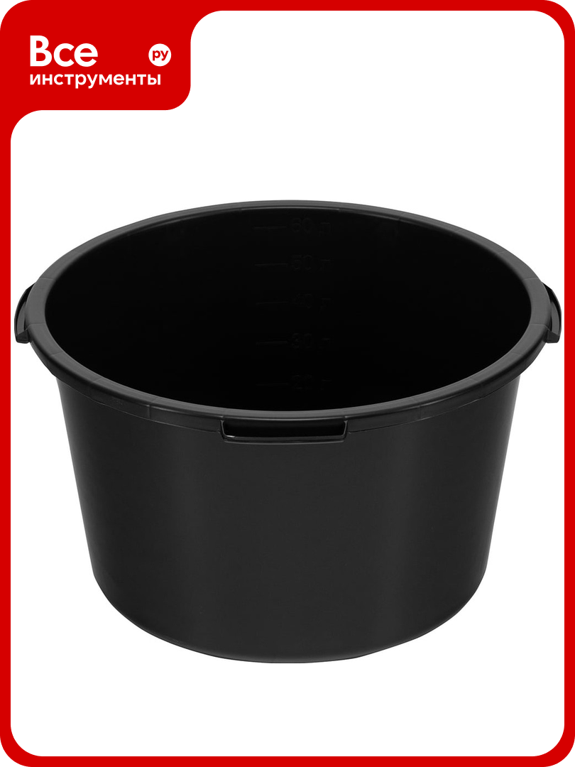 Круглый строительный таз 65 л СИБРТЕХ 81441