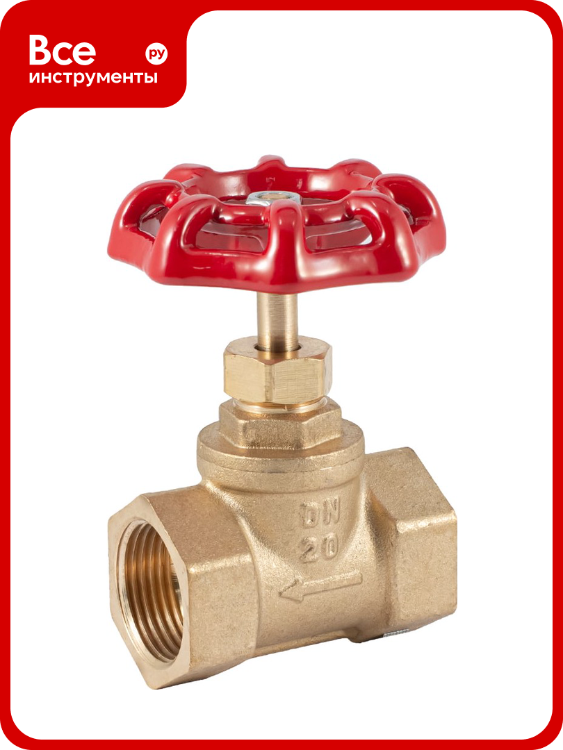 Запорный-регулировочный конусный вентиль PROFACTOR PF 3/4 дюйма PF SVC 366