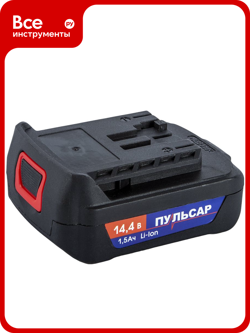 Аккумулятор 14.4В 1.5Ач Li-Ion в коробке Пульсар 793-183