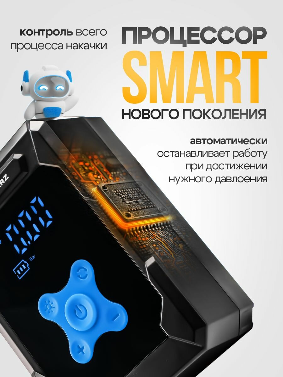 Компрессор SCHWARZ для авто и велосипеда, 10 атм — фото 1