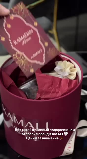 KAMALI BODY BRONZER MILK Primrose glow formula лассион балзам спрей гел шампун дизодарант ламса спф памада туш духи — фото 1