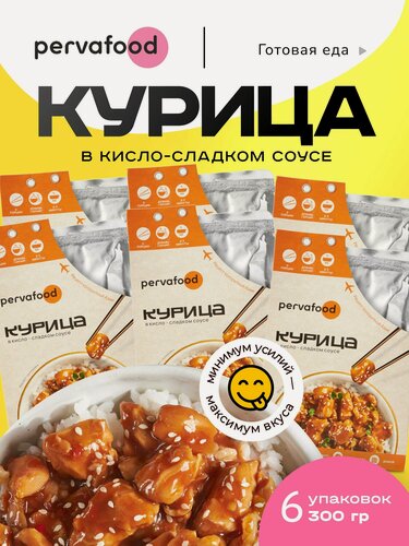 Изображение товара Готовая еда Курица в кисло-сладком соусе 300 гр - 6 шт.