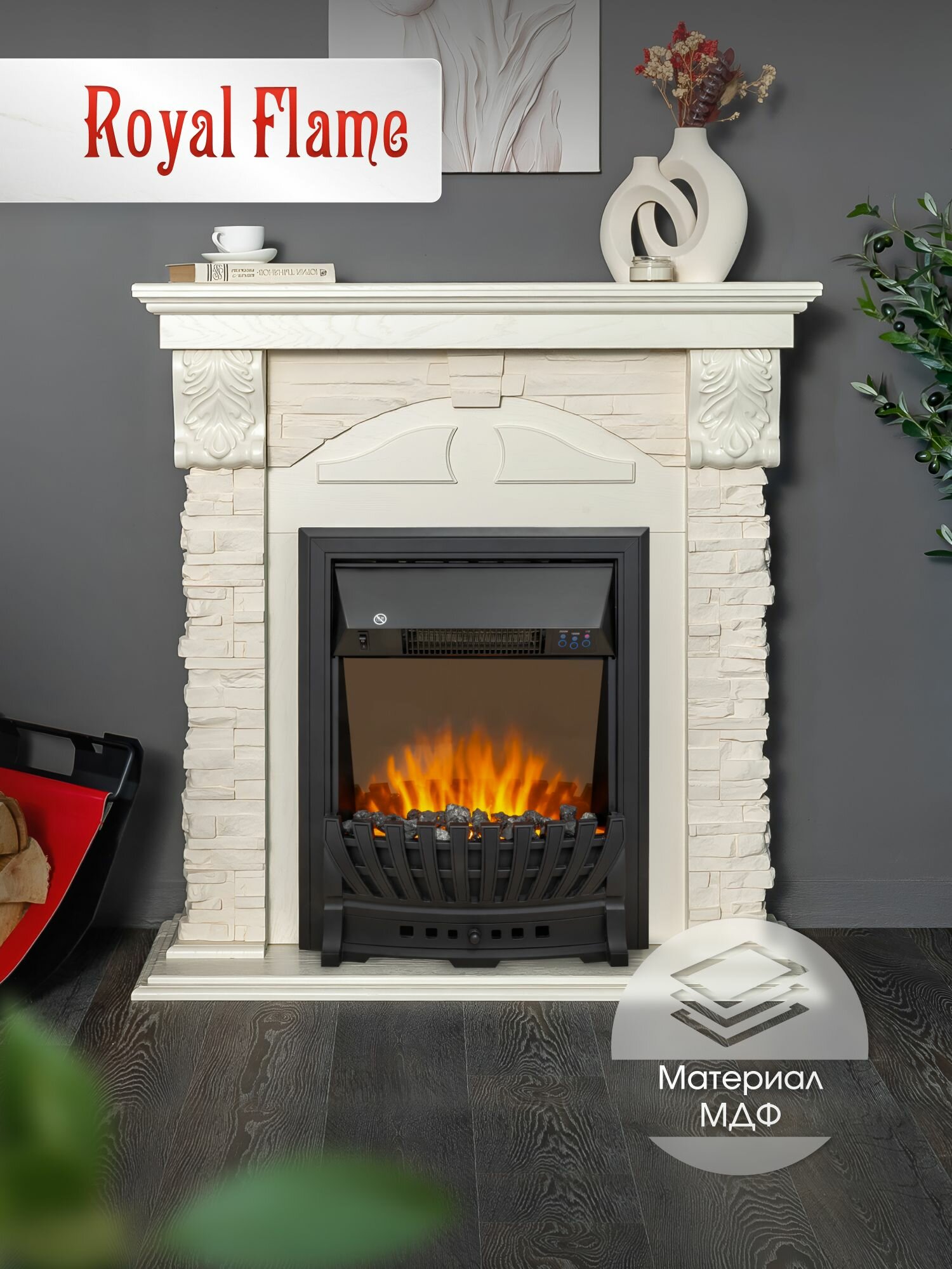 Камин электрический Royal Flame модель Dublin слоновая кость с очагом Aspen Black, пульт ду, обогрев 1.5 кВт