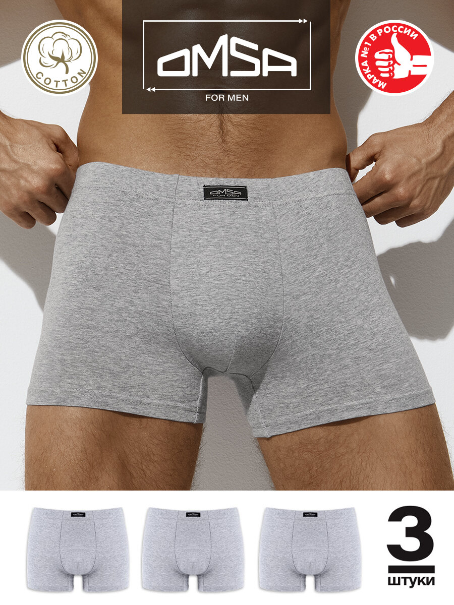 Трусы Omsa, комплект из 3 шт., размер 50(XL), grigio melange