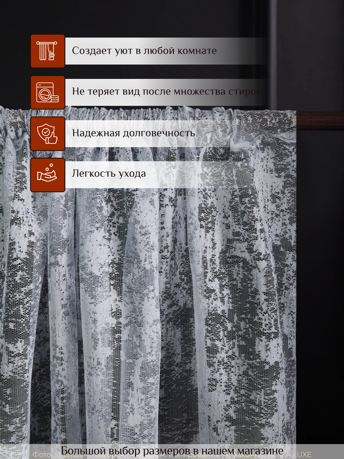 Тюль Мрамор сетка 600х220 серая в гостиную и спальню, кухни, шторы жаккард — фото 1