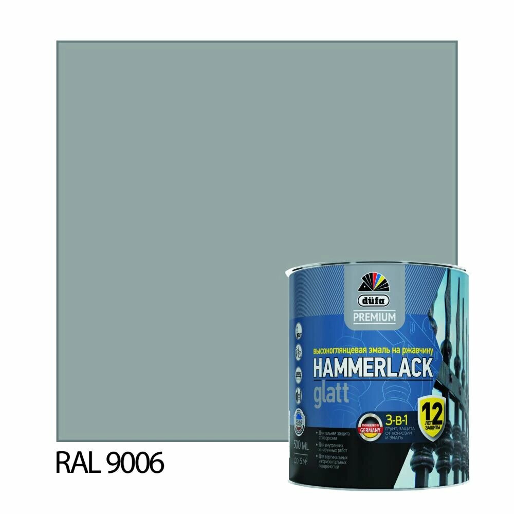 Эмаль по ржавчине 3в1 dufa PREMIUM Hammerlack Glatt гладкая RAL 9006 серебристая 05 л